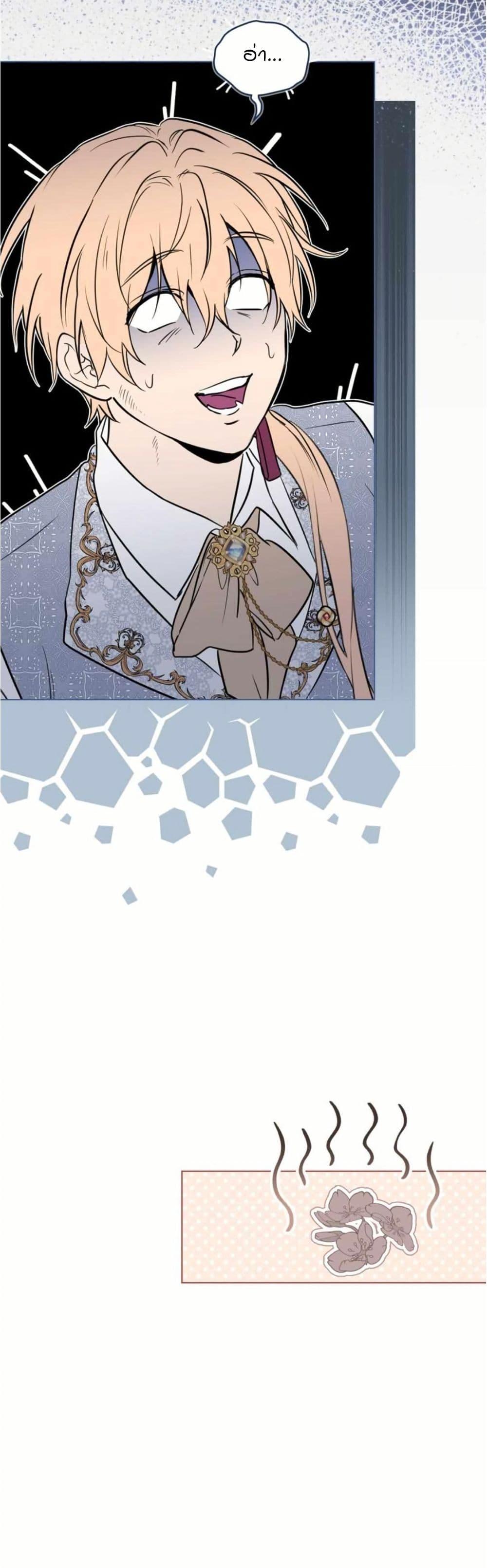 Manga-lc-com อ่านมังงะ อ่านการ์ตูน ออนไลน์ ฟรี The Fallen Duke & the Knight Who Hated Him ตอนที่ 1 2 3 4 5 6 7 8 9 10 11 12 13 14 ฟรี ไม่มีโฆษณา Manga-lc - อ่าน มังงะ อ่าน การ์ตูน ออนไลน์ อ่านมังงะ ฟรี