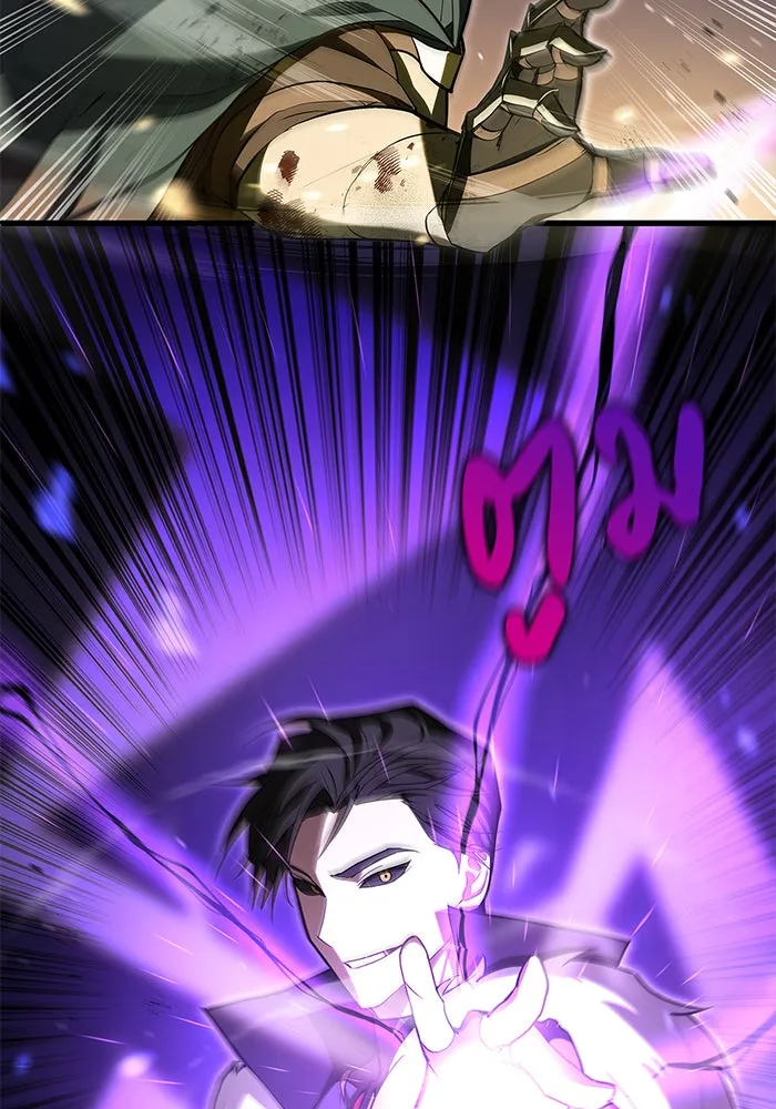 ผมไม่ได้เก่งอย่างที่คิด ตอนที่ 1 รูปที่ 11