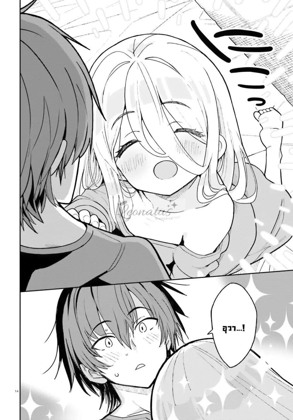 Manga-lc-com อ่านมังงะ อ่านการ์ตูน ออนไลน์ ฟรี Mob Shisai Dakedo, Kono Sekai ga Otome Game dato Kizuita node Heroine wo Ikusei Shimasu ตอนที่ 1 2 3 4 5 6 7 8 9 10 11 12 13 14 ฟรี ไม่มีโฆษณา Manga-lc - อ่าน มังงะ อ่าน การ์ตูน ออนไลน์ อ่านมังงะ ฟรี