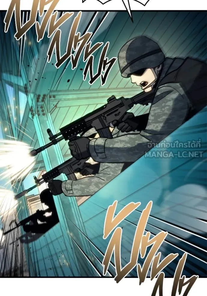 โกดังลับหลังโลกแตก ตอนที่ 32 รูปที่ 108