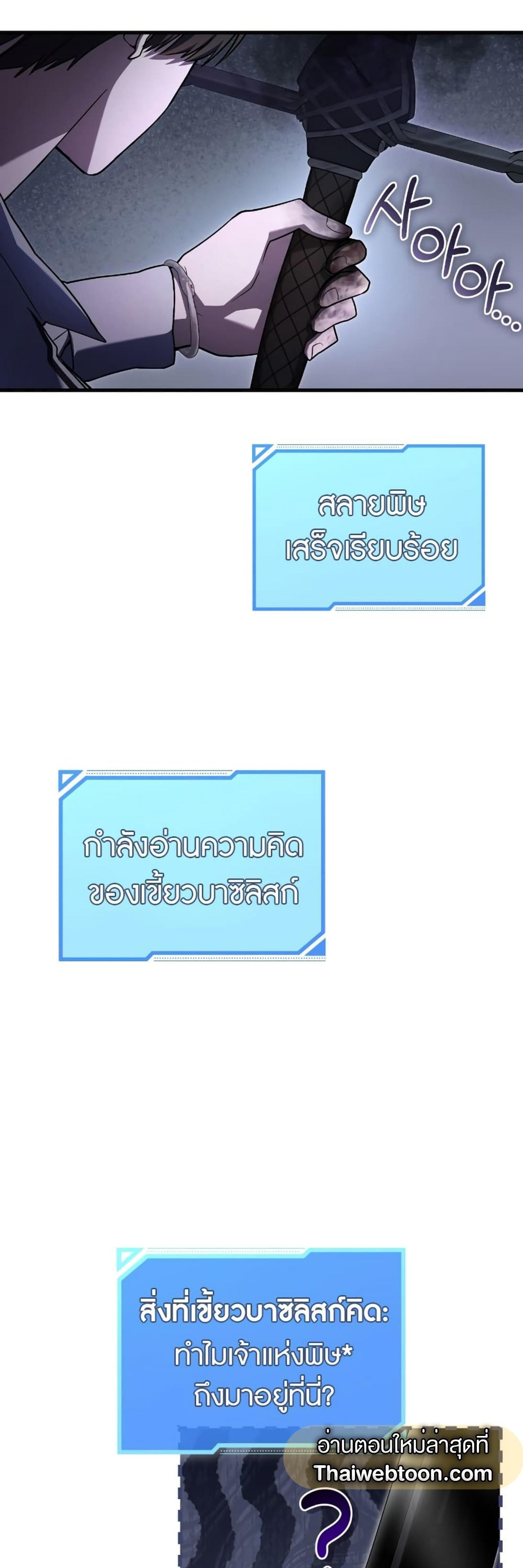 Manga-lc-com อ่านมังงะ อ่านการ์ตูน ออนไลน์ ฟรี The Hunter Wants to Live Quietly ตอนที่ 1 2 3 4 5 6 7 8 9 10 11 12 13 14 ฟรี ไม่มีโฆษณา Manga-lc - อ่าน มังงะ อ่าน การ์ตูน ออนไลน์ อ่านมังงะ ฟรี