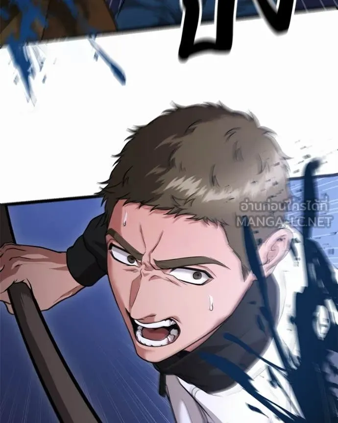 โทษที พื้นที่นี้ ตอนที่ 38 รูปที่ 71