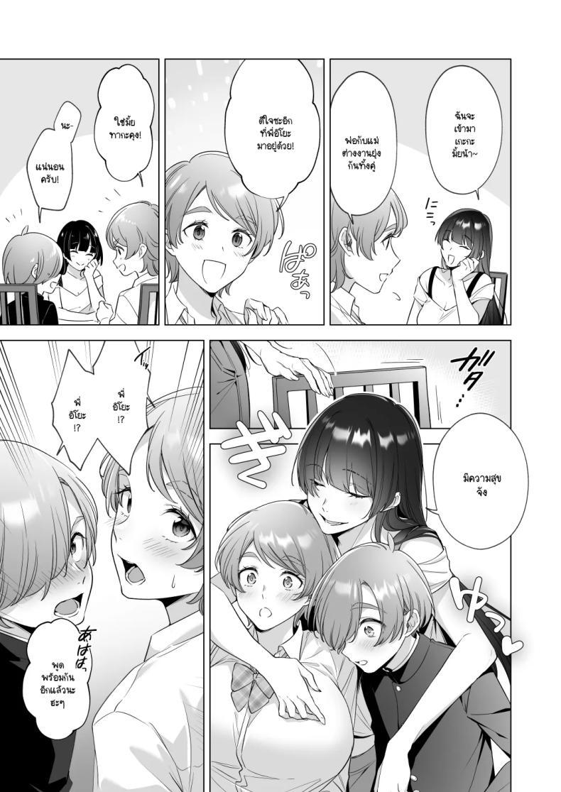 Doujin-Lc- อ่าน โดจิน มังฮวา เกาหลี ญี่ปุ่น จีน แปลไทย ผมอยากอาบน้ำกับพี่สาวครับ! [Snhr] ตอนที่ 1 2 3 4 5 6 7 8 9 10 11 12 13 14 ฟรี ไม่มีโฆษณา อ่าน โดจิน Manhwa เกาหลี ญี่ปุ่น จีน เรามีครบ คัดมาให้เน้นๆ โดจิน 18+ รับประกันความฟินโดย  Doujin Lc