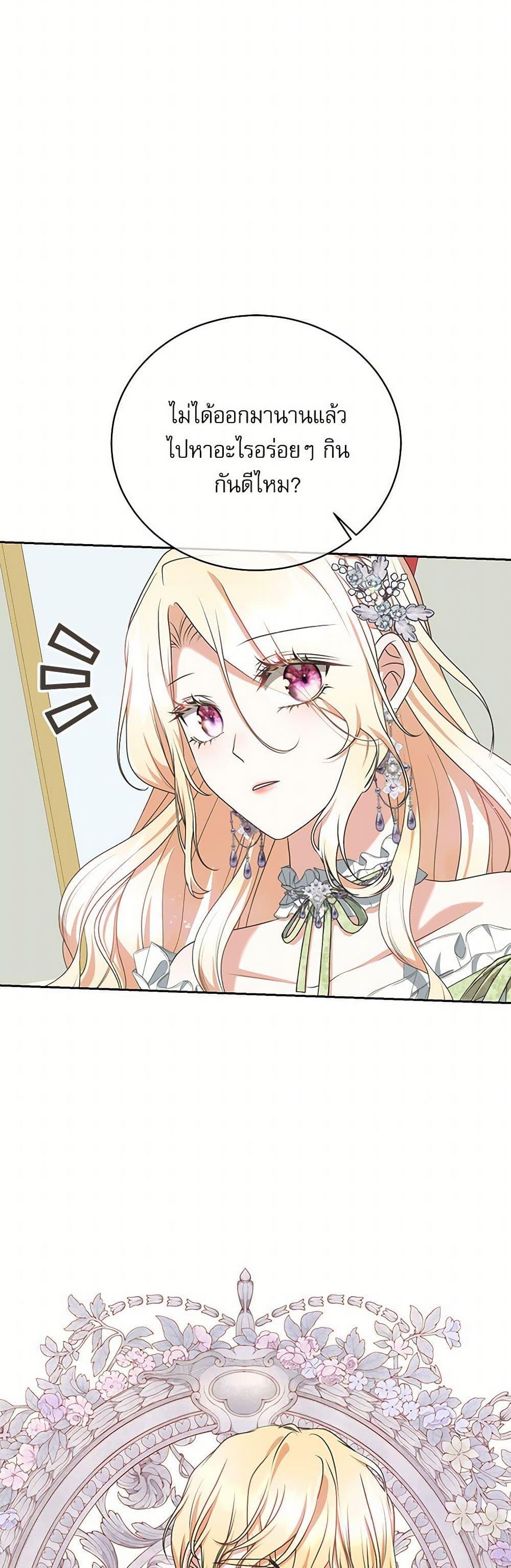 Manga-lc-com อ่านมังงะ อ่านการ์ตูน ออนไลน์ ฟรี Reborn as a Character That Never Existed ตอนที่ 1 2 3 4 5 6 7 8 9 10 11 12 13 14 ฟรี ไม่มีโฆษณา Manga-lc - อ่าน มังงะ อ่าน การ์ตูน ออนไลน์ อ่านมังงะ ฟรี