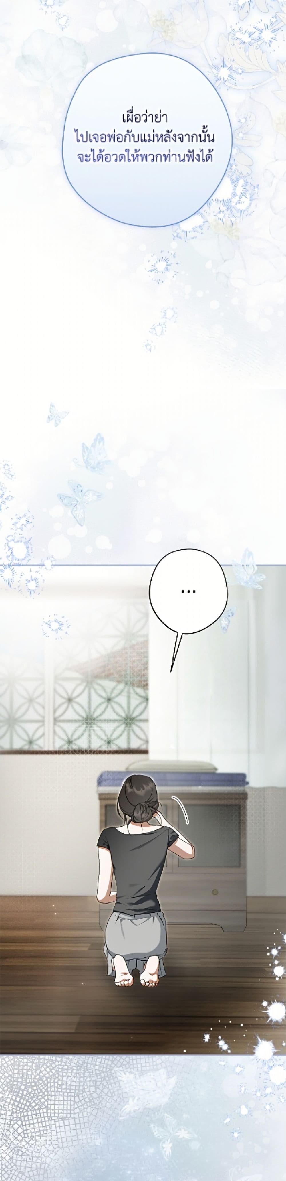 Manga-lc-com อ่านมังงะ อ่านการ์ตูน ออนไลน์ ฟรี An Extra Stole the Male Leads ตอนที่ 1 2 3 4 5 6 7 8 9 10 11 12 13 14 ฟรี ไม่มีโฆษณา Manga-lc - อ่าน มังงะ อ่าน การ์ตูน ออนไลน์ อ่านมังงะ ฟรี