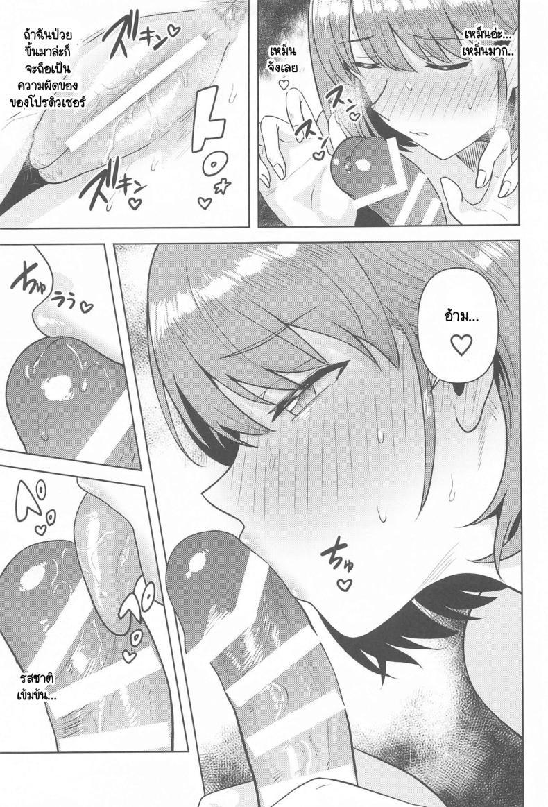 Doujin-Lc- อ่าน โดจิน มังฮวา เกาหลี ญี่ปุ่น จีน แปลไทย แม้หลับฉันก็ยัง... (C105) [PLANT (Tsurui)] Usone dattara Punchi desu (THE iDOLM@STER Shiny Colors) ตอนที่ 1 2 3 4 5 6 7 8 9 10 11 12 13 14 ฟรี ไม่มีโฆษณา อ่าน โดจิน Manhwa เกาหลี ญี่ปุ่น จีน เรามีครบ คัดมาให้เน้นๆ โดจิน 18+ รับประกันความฟินโดย  Doujin Lc