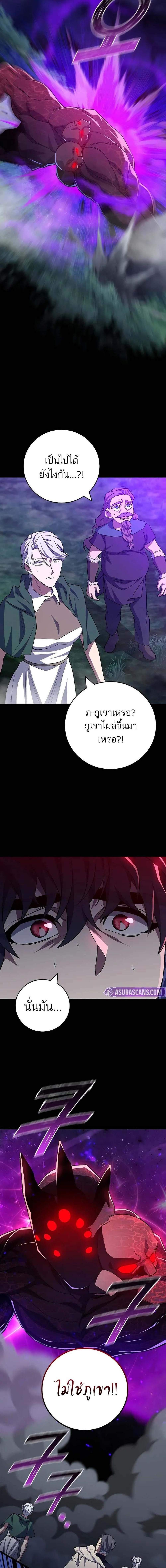 Manga-lc-com อ่านมังงะ อ่านการ์ตูน ออนไลน์ ฟรี Dragon-Devouring Mage ตอนที่ 1 2 3 4 5 6 7 8 9 10 11 12 13 14 ฟรี ไม่มีโฆษณา Manga-lc - อ่าน มังงะ อ่าน การ์ตูน ออนไลน์ อ่านมังงะ ฟรี