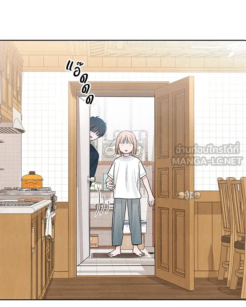 เป็นวัยรุ่นมันเหนื่อย ตอนที่ 20 รูปที่ 66