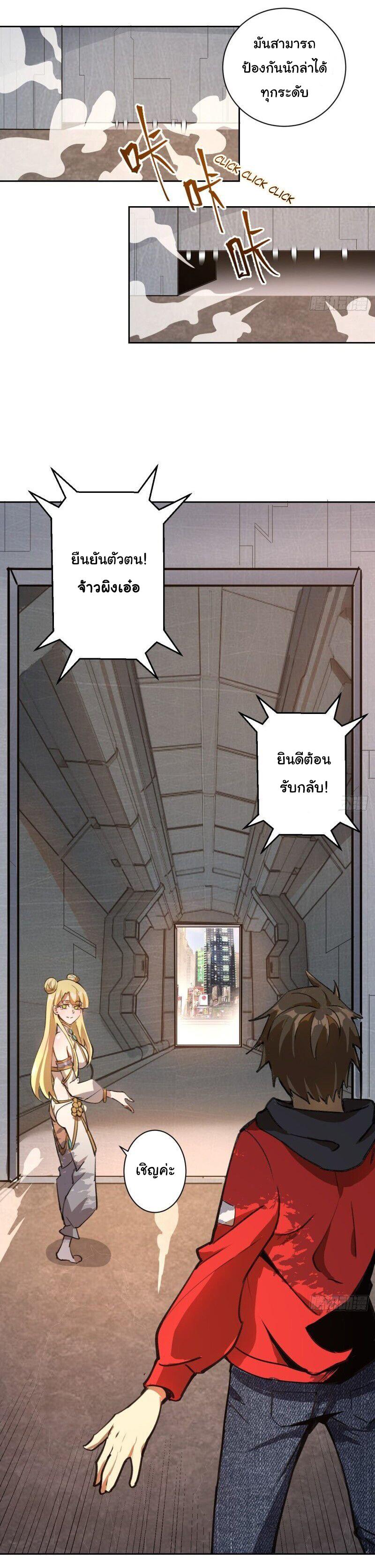Manga-lc-com อ่านมังงะ อ่านการ์ตูน ออนไลน์ ฟรี King star emperor ตอนที่ 1 2 3 4 5 6 7 8 9 10 11 12 13 14 ฟรี ไม่มีโฆษณา Manga-lc - อ่าน มังงะ อ่าน การ์ตูน ออนไลน์ อ่านมังงะ ฟรี