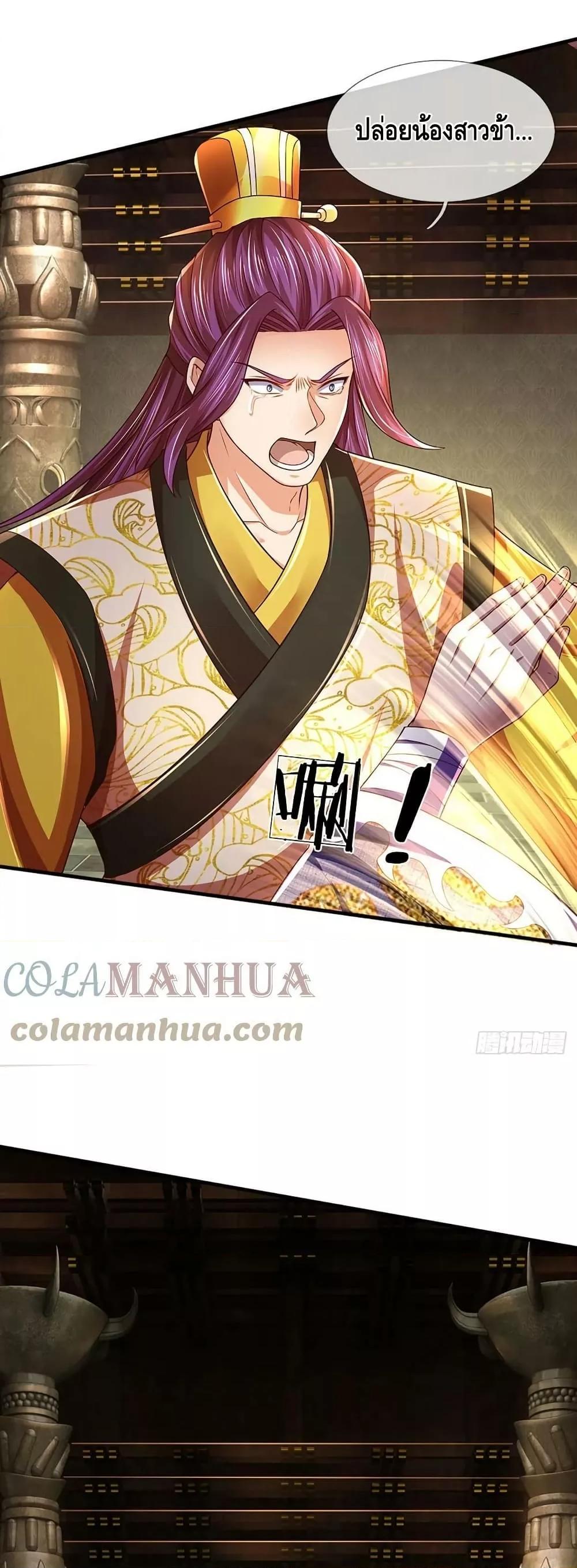 Manga-lc-com อ่านมังงะ อ่านการ์ตูน ออนไลน์ ฟรี OpeningtoSupr ตอนที่ 1 2 3 4 5 6 7 8 9 10 11 12 13 14 ฟรี ไม่มีโฆษณา Manga-lc - อ่าน มังงะ อ่าน การ์ตูน ออนไลน์ อ่านมังงะ ฟรี