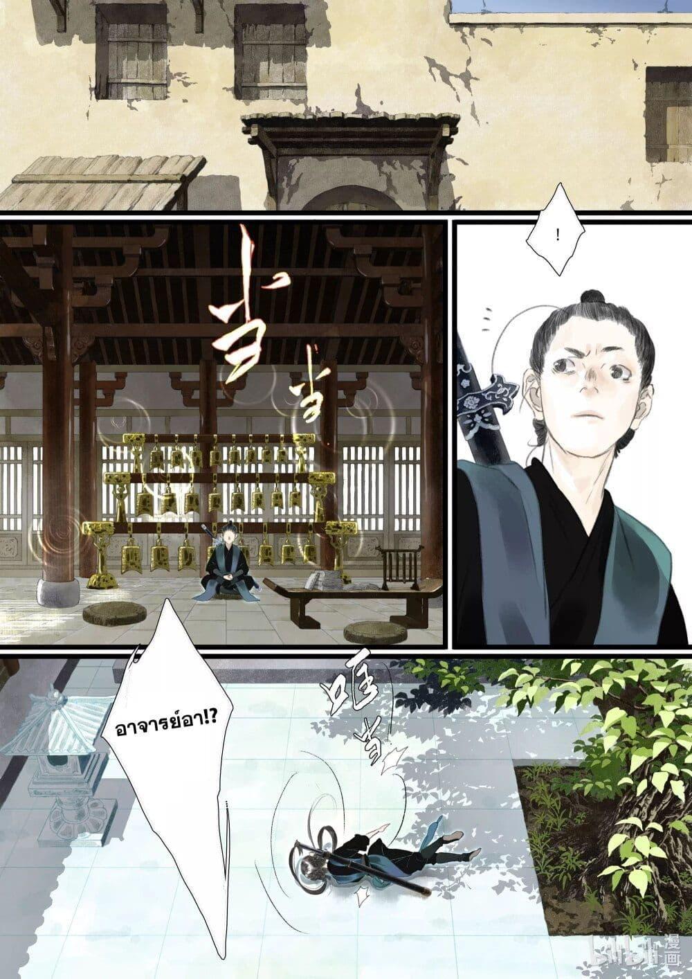 Manga-lc-com อ่านมังงะ อ่านการ์ตูน ออนไลน์ ฟรี Song of the Sky Walkers ลำนำของผู้ล่องนภา ตอนที่ 1 2 3 4 5 6 7 8 9 10 11 12 13 14 ฟรี ไม่มีโฆษณา Manga-lc - อ่าน มังงะ อ่าน การ์ตูน ออนไลน์ อ่านมังงะ ฟรี