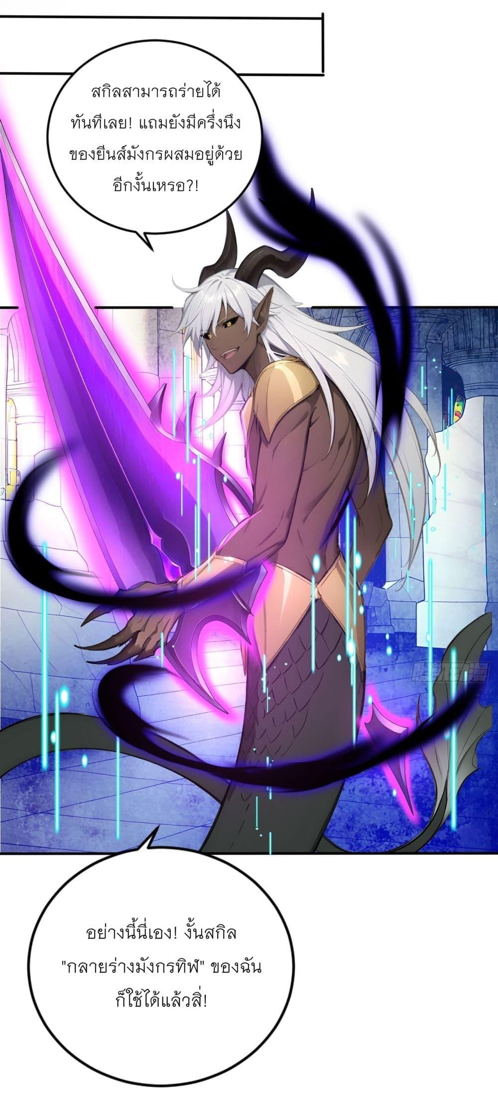 Manga-lc-com อ่านมังงะ อ่านการ์ตูน ออนไลน์ ฟรี Gods Of All People I Sacrificed Hundreds Of Millions Of Living Beings To Become A God ตอนที่ 1 2 3 4 5 6 7 8 9 10 11 12 13 14 ฟรี ไม่มีโฆษณา Manga-lc - อ่าน มังงะ อ่าน การ์ตูน ออนไลน์ อ่านมังงะ ฟรี