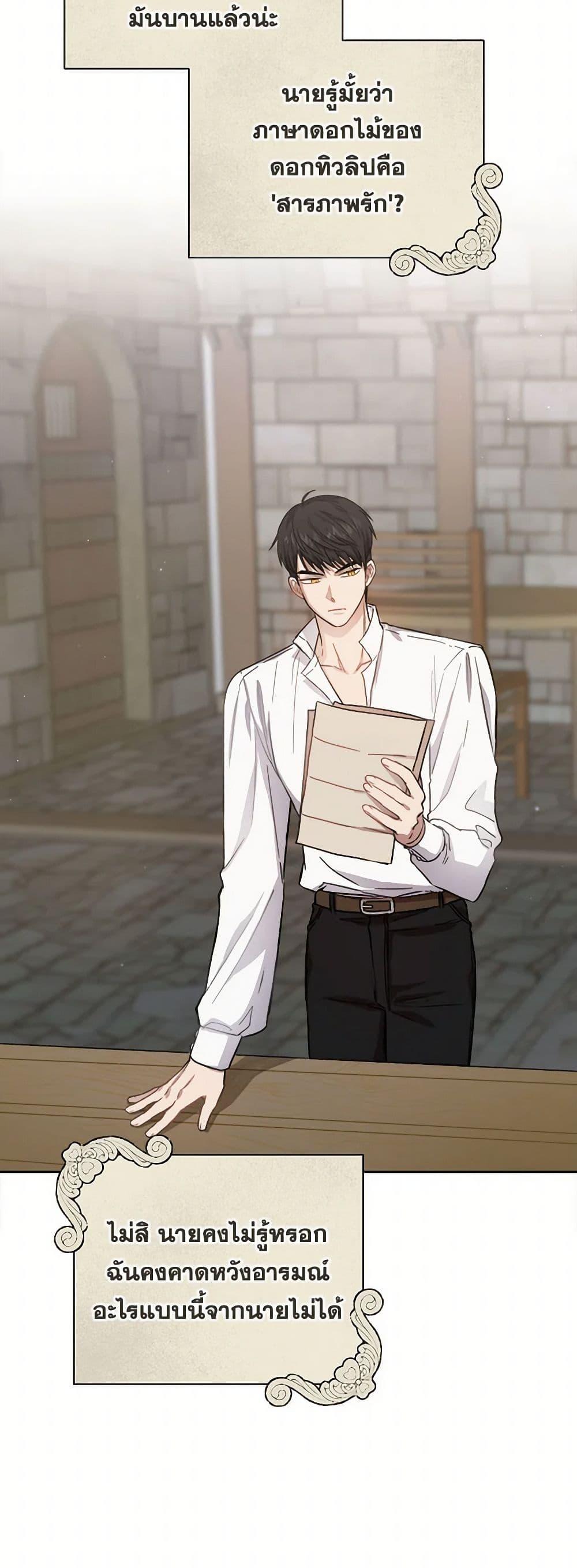 Manga-lc-com อ่านมังงะ อ่านการ์ตูน ออนไลน์ ฟรี The Heiress’s Double Life ตอนที่ 1 2 3 4 5 6 7 8 9 10 11 12 13 14 ฟรี ไม่มีโฆษณา Manga-lc - อ่าน มังงะ อ่าน การ์ตูน ออนไลน์ อ่านมังงะ ฟรี