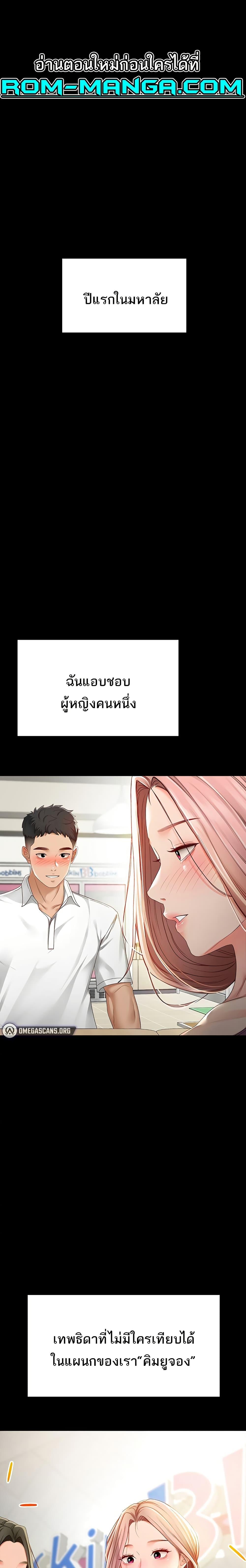 Doujin-Lc- อ่าน โดจิน มังฮวา เกาหลี ญี่ปุ่น จีน แปลไทย Rooftop Sex King ตอนที่ 1 2 3 4 5 6 7 8 9 10 11 12 13 14 ฟรี ไม่มีโฆษณา อ่าน โดจิน Manhwa เกาหลี ญี่ปุ่น จีน เรามีครบ คัดมาให้เน้นๆ โดจิน 18+ รับประกันความฟินโดย  Doujin Lc