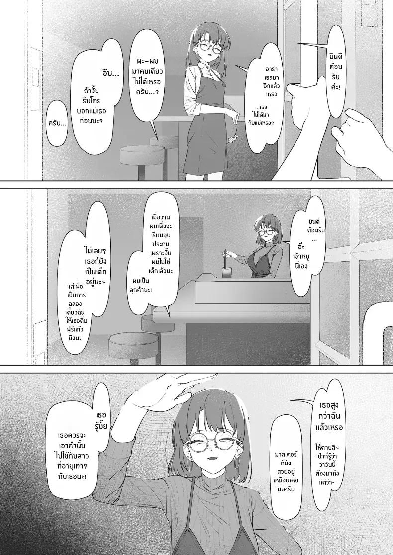Doujin-Lc- อ่าน โดจิน มังฮวา เกาหลี ญี่ปุ่น จีน แปลไทย 16 ปีที่รอคอย (Yugudora Shiruo) ตอนที่ 1 2 3 4 5 6 7 8 9 10 11 12 13 14 ฟรี ไม่มีโฆษณา อ่าน โดจิน Manhwa เกาหลี ญี่ปุ่น จีน เรามีครบ คัดมาให้เน้นๆ โดจิน 18+ รับประกันความฟินโดย  Doujin Lc