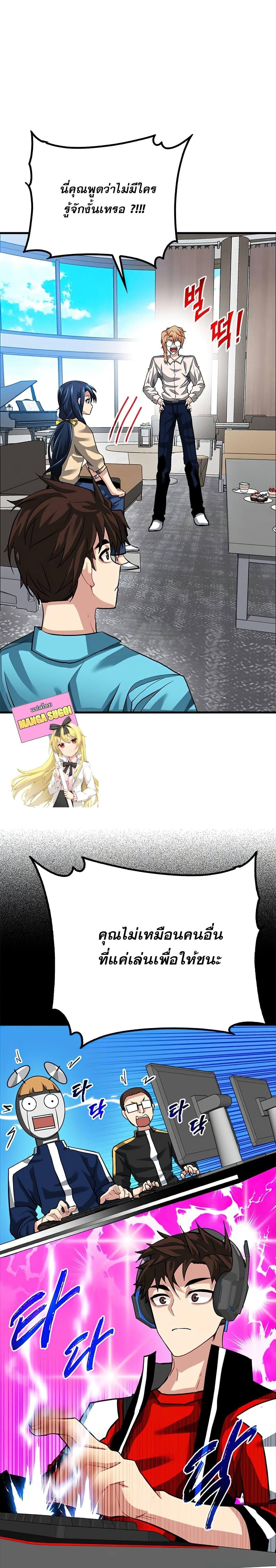 Manga-lc-com อ่านมังงะ อ่านการ์ตูน ออนไลน์ ฟรี SSS-Class Gacha Hunter ตอนที่ 1 2 3 4 5 6 7 8 9 10 11 12 13 14 ฟรี ไม่มีโฆษณา Manga-lc - อ่าน มังงะ อ่าน การ์ตูน ออนไลน์ อ่านมังงะ ฟรี