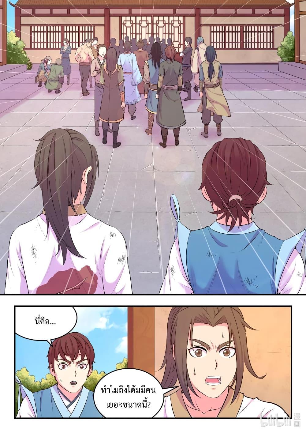 Manga-lc-com อ่านมังงะ อ่านการ์ตูน ออนไลน์ ฟรี King of Spirit Beast ตอนที่ 1 2 3 4 5 6 7 8 9 10 11 12 13 14 ฟรี ไม่มีโฆษณา Manga-lc - อ่าน มังงะ อ่าน การ์ตูน ออนไลน์ อ่านมังงะ ฟรี