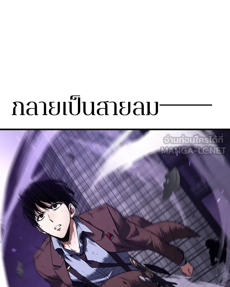 Omniscient Reader อ่านชะตาวันสิ้นโลก ตอนที่ 18 การต่อสู้ของนักอ่าน (2) รูปที่ 90