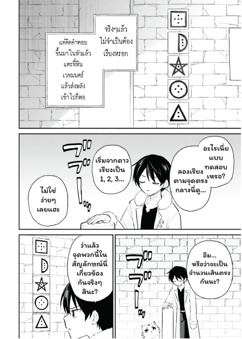 Manga-lc-com อ่านมังงะ อ่านการ์ตูน ออนไลน์ ฟรี In Another World With My Smartphone ไปต่างโลกกับสมาร์ทโฟน ตอนที่ 1 2 3 4 5 6 7 8 9 10 11 12 13 14 ฟรี ไม่มีโฆษณา Manga-lc - อ่าน มังงะ อ่าน การ์ตูน ออนไลน์ อ่านมังงะ ฟรี