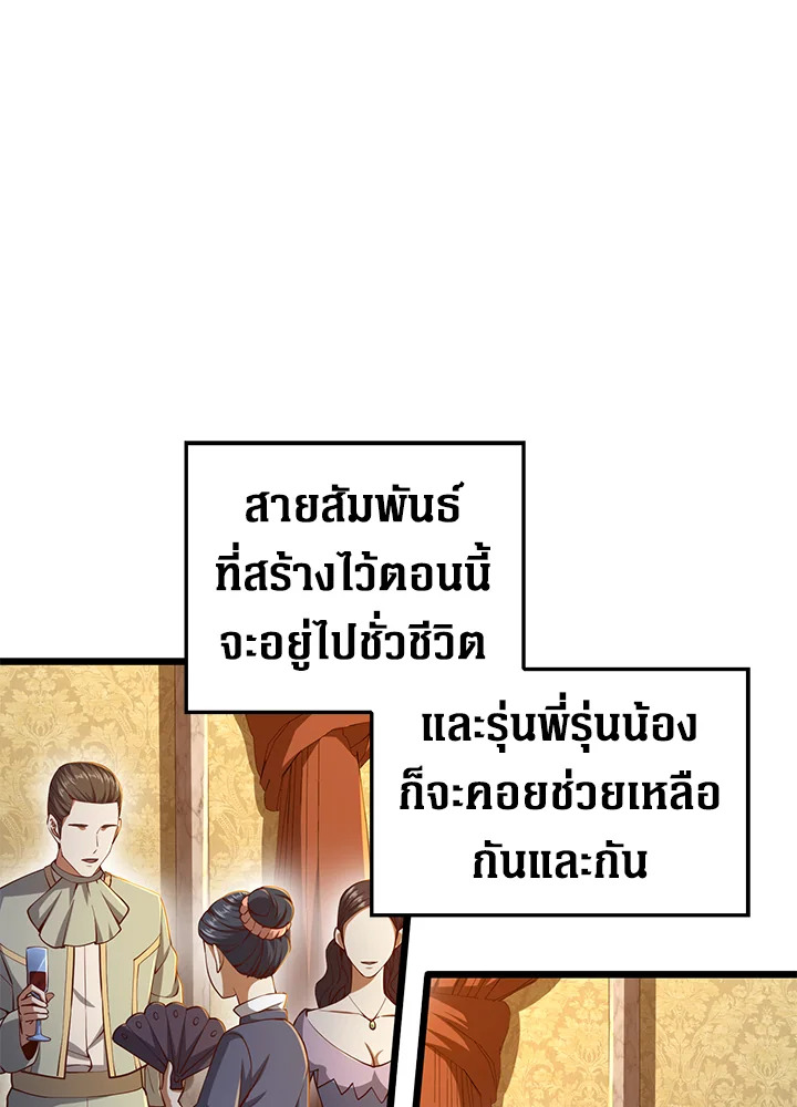 Manga-lc-com อ่านมังงะ อ่านการ์ตูน ออนไลน์ ฟรี The Lord of Coins ตอนที่ 1 2 3 4 5 6 7 8 9 10 11 12 13 14 ฟรี ไม่มีโฆษณา Manga-lc - อ่าน มังงะ อ่าน การ์ตูน ออนไลน์ อ่านมังงะ ฟรี