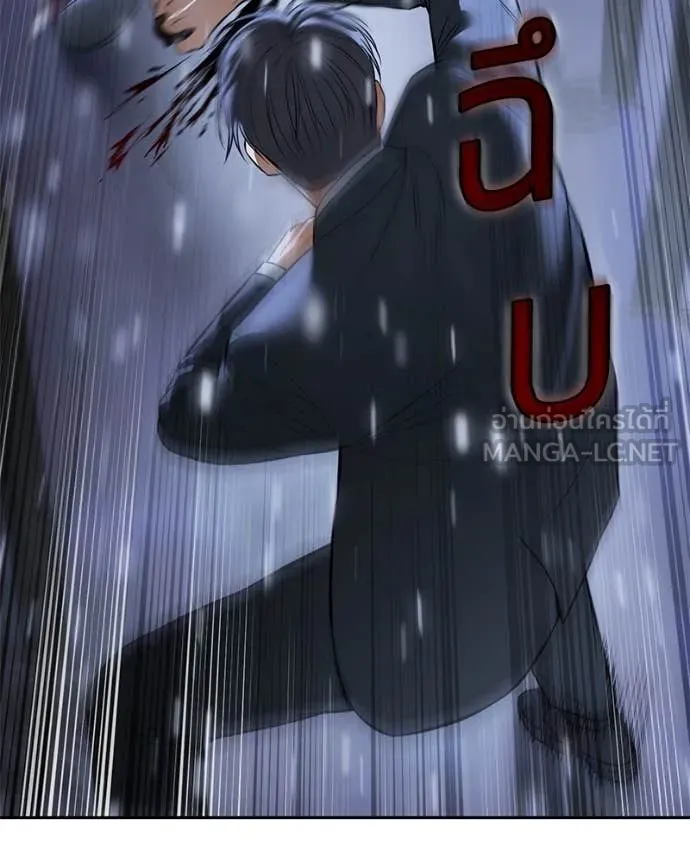 Baek XX ตอนที่ 141 รูปที่ 160