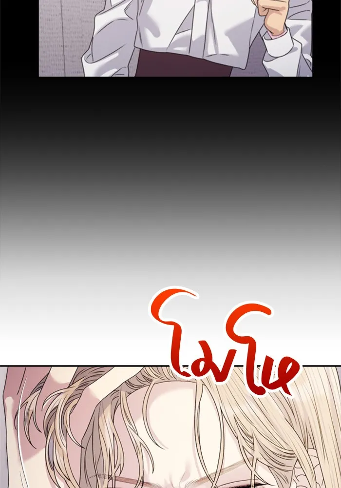 Couple Breaker ตอนที่ 36 รูปที่ 28