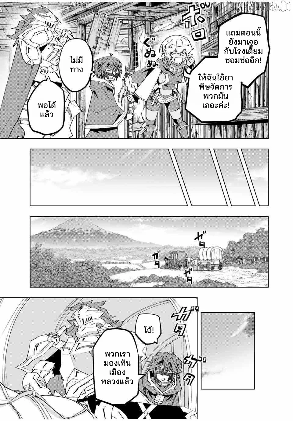 Manga-lc-com อ่านมังงะ อ่านการ์ตูน ออนไลน์ ฟรี Shinjiteita Nakama Tachi Ni Dungeon Okuchi De Korosare Kaket ตอนที่ 1 2 3 4 5 6 7 8 9 10 11 12 13 14 ฟรี ไม่มีโฆษณา Manga-lc - อ่าน มังงะ อ่าน การ์ตูน ออนไลน์ อ่านมังงะ ฟรี