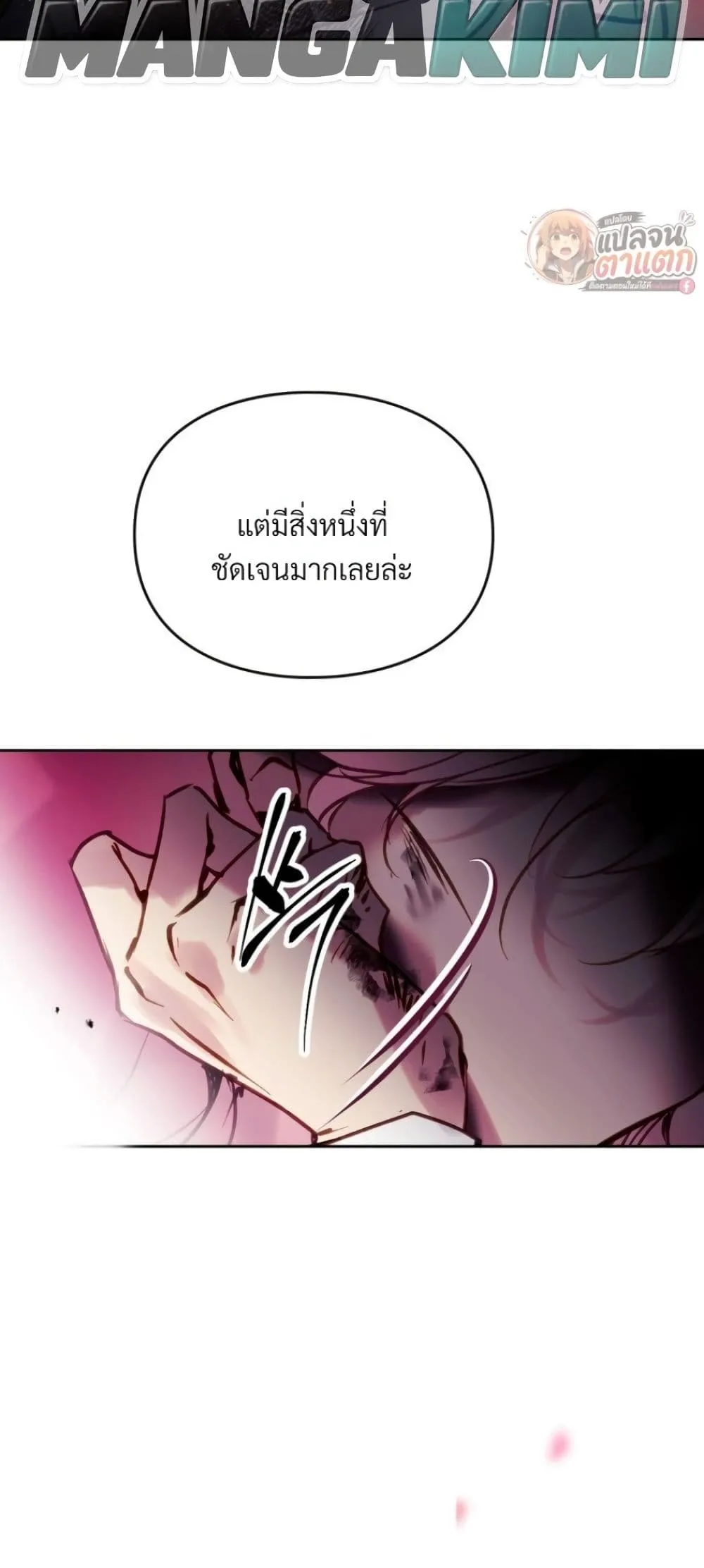 Manga-lc-com อ่านมังงะ อ่านการ์ตูน ออนไลน์ ฟรี Death Is The Only Ending For The Villainess ตอนที่ 1 2 3 4 5 6 7 8 9 10 11 12 13 14 ฟรี ไม่มีโฆษณา Manga-lc - อ่าน มังงะ อ่าน การ์ตูน ออนไลน์ อ่านมังงะ ฟรี