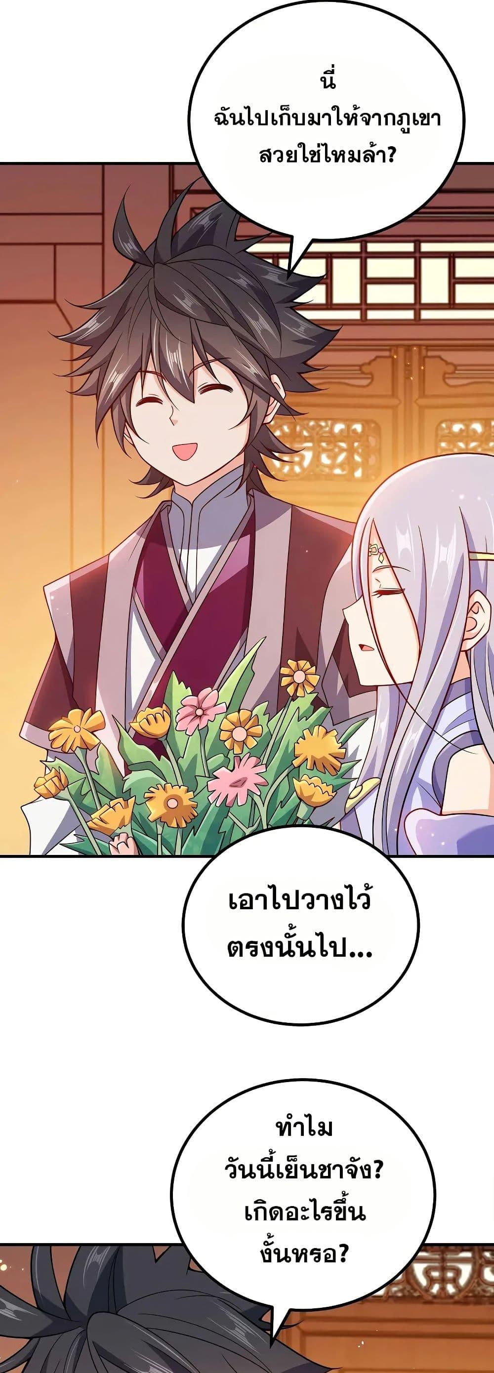 Manga-lc-com อ่านมังงะ อ่านการ์ตูน ออนไลน์ ฟรี My Wife is Actually the Future Tyrant Empress ตอนที่ 1 2 3 4 5 6 7 8 9 10 11 12 13 14 ฟรี ไม่มีโฆษณา Manga-lc - อ่าน มังงะ อ่าน การ์ตูน ออนไลน์ อ่านมังงะ ฟรี