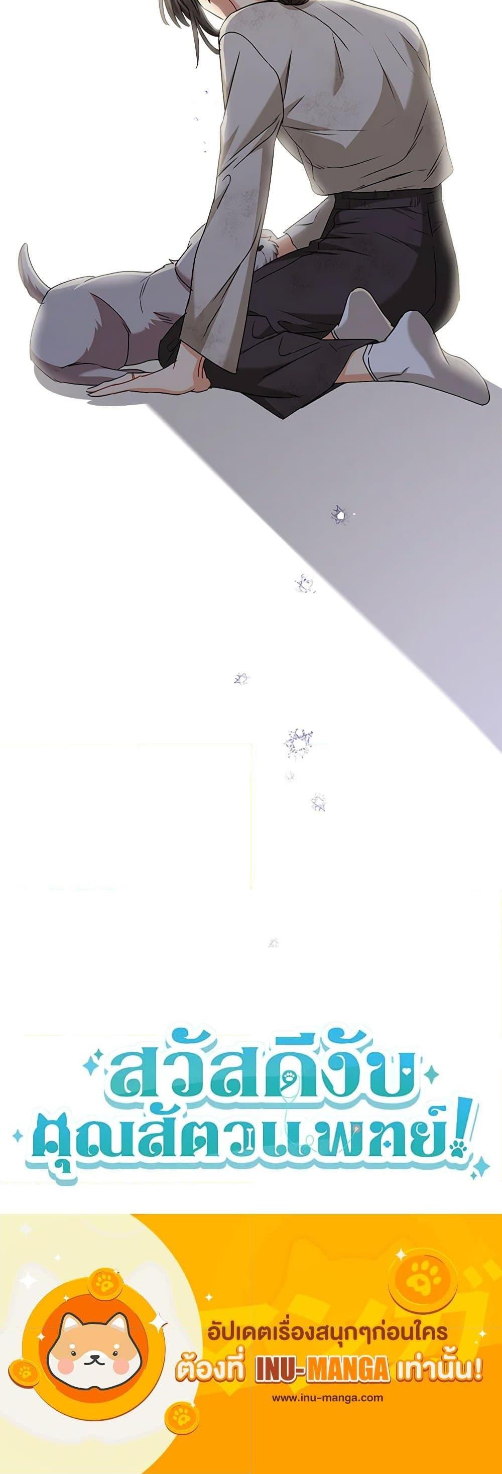 Manga-lc-com อ่านมังงะ อ่านการ์ตูน ออนไลน์ ฟรี Hello! Veterinarian! ตอนที่ 1 2 3 4 5 6 7 8 9 10 11 12 13 14 ฟรี ไม่มีโฆษณา Manga-lc - อ่าน มังงะ อ่าน การ์ตูน ออนไลน์ อ่านมังงะ ฟรี