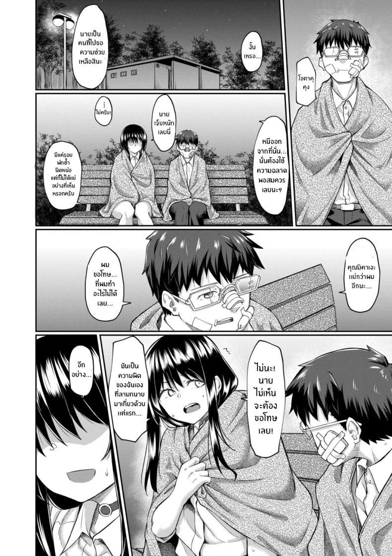 Doujin-Lc- อ่าน โดจิน มังฮวา เกาหลี ญี่ปุ่น จีน แปลไทย จุดเริ่มต้นจากสายตานั่น [Hirano Kawajuu] ตอนที่ 1 2 3 4 5 6 7 8 9 10 11 12 13 14 ฟรี ไม่มีโฆษณา อ่าน โดจิน Manhwa เกาหลี ญี่ปุ่น จีน เรามีครบ คัดมาให้เน้นๆ โดจิน 18+ รับประกันความฟินโดย  Doujin Lc