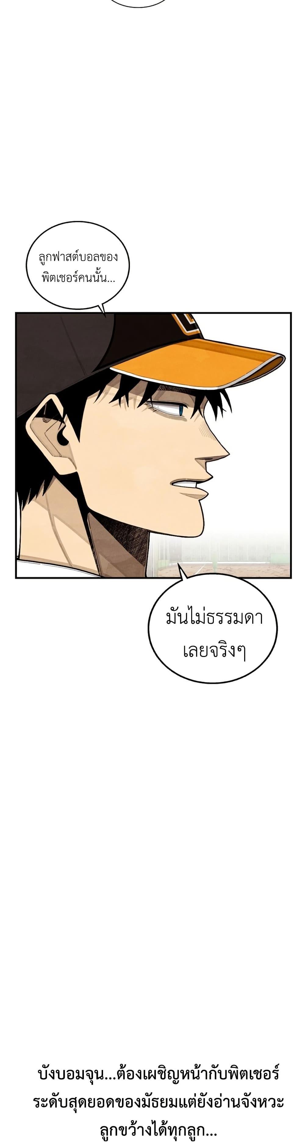 Manga-lc-com อ่านมังงะ อ่านการ์ตูน ออนไลน์ ฟรี Not Over ตอนที่ 1 2 3 4 5 6 7 8 9 10 11 12 13 14 ฟรี ไม่มีโฆษณา Manga-lc - อ่าน มังงะ อ่าน การ์ตูน ออนไลน์ อ่านมังงะ ฟรี