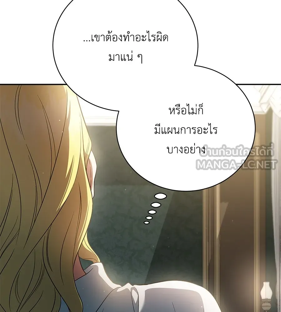 สัญญารักฉบับสุดท้าย ตอนที่ 3 รูปที่ 117