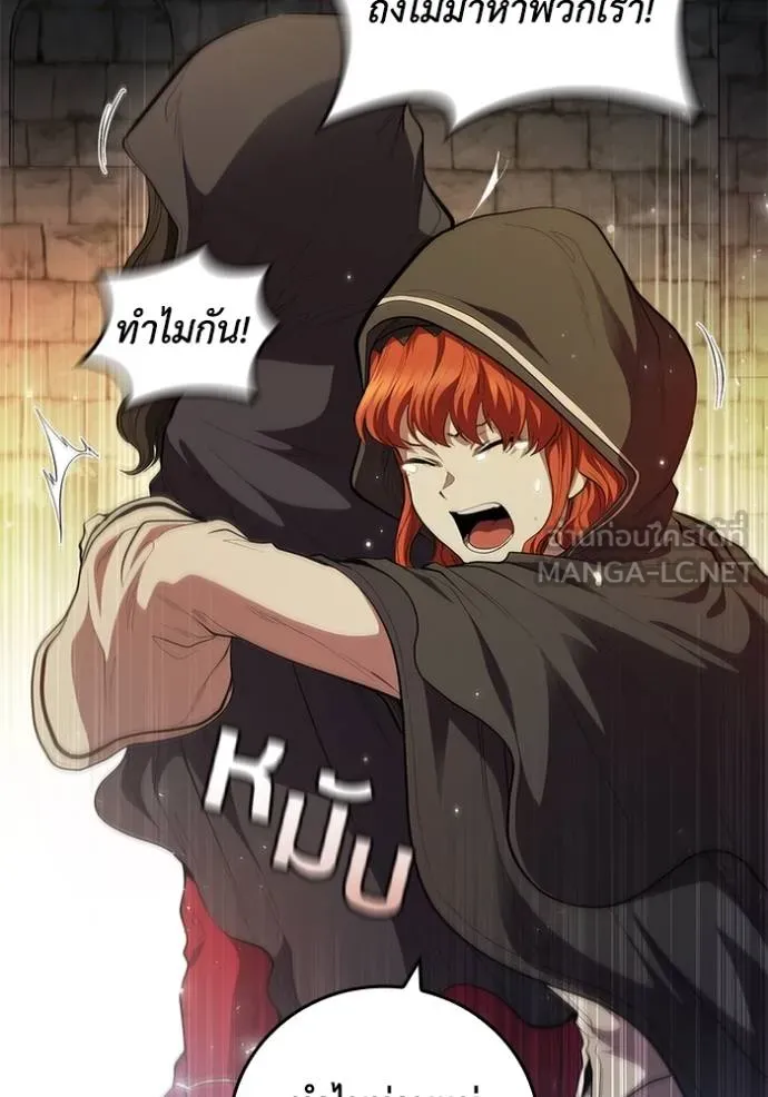 เกิดใหม่ในร่างดยุก ตอนที่ 68 รูปที่ 75