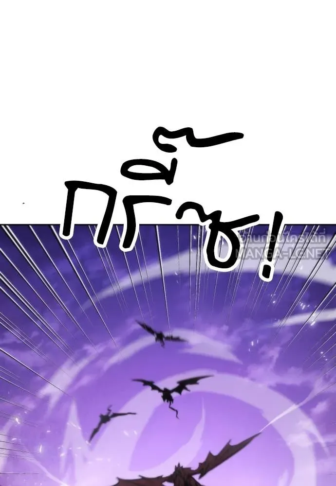 ดรูอิดแห่งสถานีโซล ตอนที่ 195 รูปที่ 70