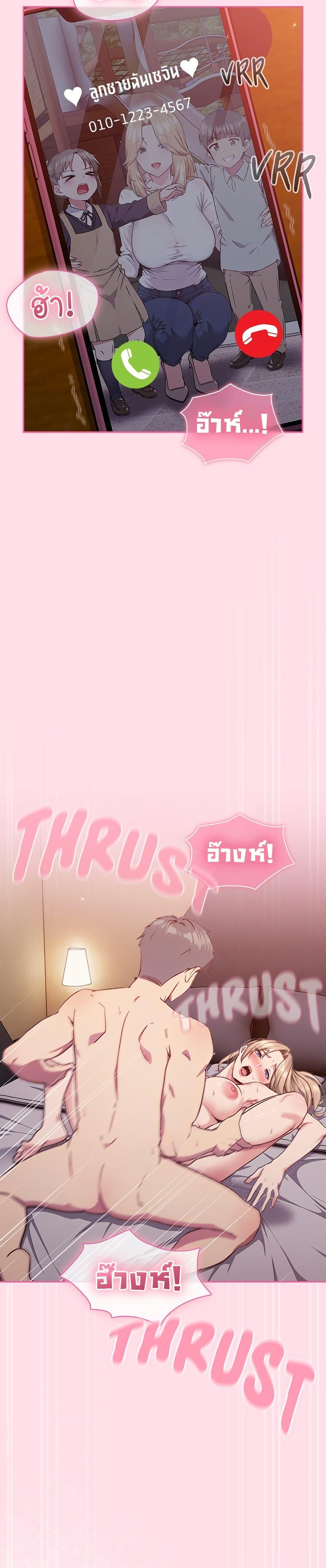 Doujin-Lc- อ่าน โดจิน มังฮวา เกาหลี ญี่ปุ่น จีน แปลไทย Let’s Play Hooky ตอนที่ 1 2 3 4 5 6 7 8 9 10 11 12 13 14 ฟรี ไม่มีโฆษณา อ่าน โดจิน Manhwa เกาหลี ญี่ปุ่น จีน เรามีครบ คัดมาให้เน้นๆ โดจิน 18+ รับประกันความฟินโดย  Doujin Lc