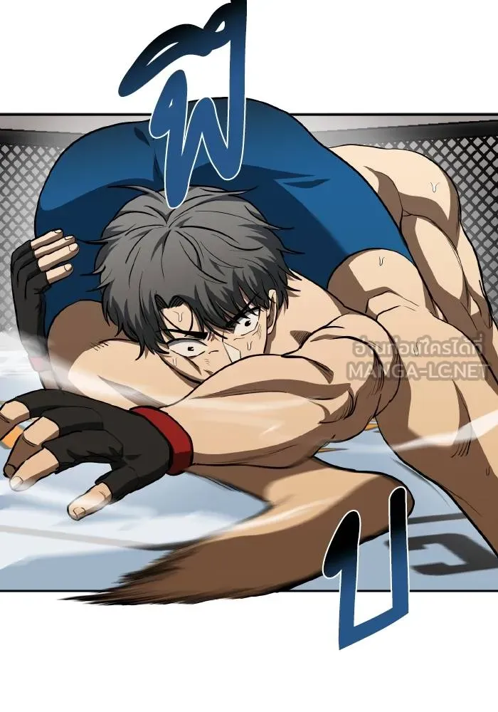 ราชาแห่งอ็อกทากอน ตอนที่ 79 รูปที่ 18