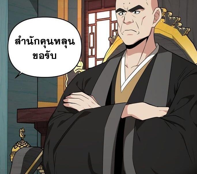 Manga-lc-com อ่านมังงะ อ่านการ์ตูน ออนไลน์ ฟรี The World’s Best Kunlun Tavern ตอนที่ 1 2 3 4 5 6 7 8 9 10 11 12 13 14 ฟรี ไม่มีโฆษณา Manga-lc - อ่าน มังงะ อ่าน การ์ตูน ออนไลน์ อ่านมังงะ ฟรี