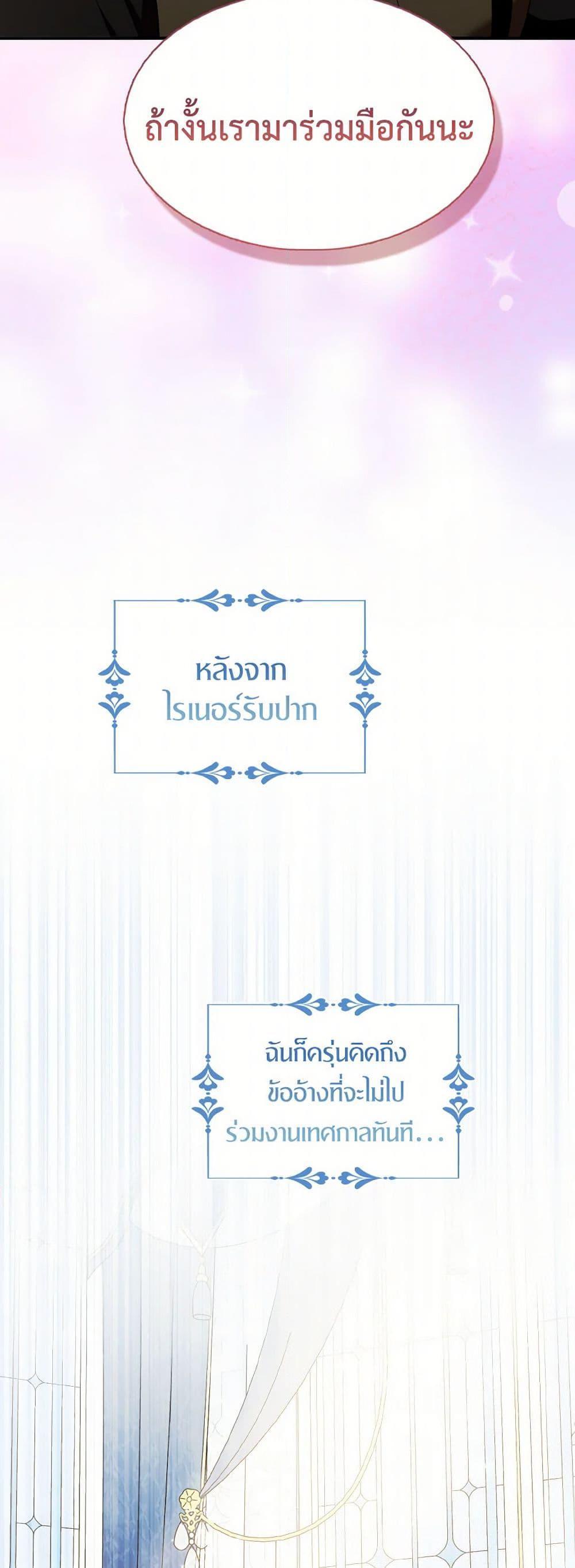 Manga-lc-com อ่านมังงะ อ่านการ์ตูน ออนไลน์ ฟรี I Tried To Be Her Loyal Sword ตอนที่ 1 2 3 4 5 6 7 8 9 10 11 12 13 14 ฟรี ไม่มีโฆษณา Manga-lc - อ่าน มังงะ อ่าน การ์ตูน ออนไลน์ อ่านมังงะ ฟรี