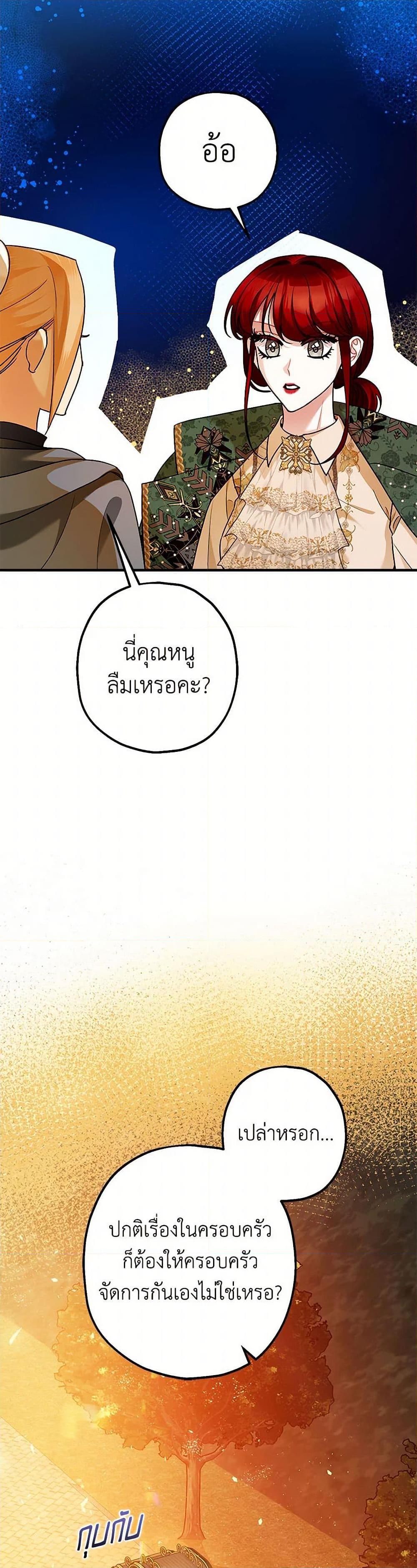 Manga-lc-com อ่านมังงะ อ่านการ์ตูน ออนไลน์ ฟรี The Tyrant’s Tranquilizer ตอนที่ 1 2 3 4 5 6 7 8 9 10 11 12 13 14 ฟรี ไม่มีโฆษณา Manga-lc - อ่าน มังงะ อ่าน การ์ตูน ออนไลน์ อ่านมังงะ ฟรี