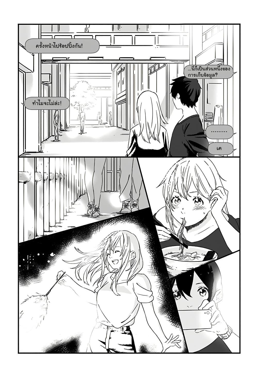 Manga-lc-com อ่านมังงะ อ่านการ์ตูน ออนไลน์ ฟรี Kanojo wa Itsumo Kagayaiteita ตอนที่ 1 2 3 4 5 6 7 8 9 10 11 12 13 14 ฟรี ไม่มีโฆษณา Manga-lc - อ่าน มังงะ อ่าน การ์ตูน ออนไลน์ อ่านมังงะ ฟรี