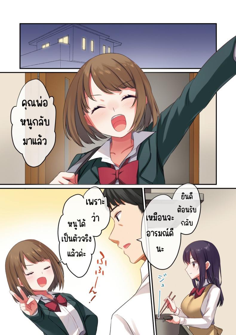 Doujin-Lc- อ่าน โดจิน มังฮวา เกาหลี ญี่ปุ่น จีน แปลไทย ลูกสาวไม่อยู่ก็แตกในเพื่อนลูกสาวไม่หยุด [Shitsuji, Kotora] ตอนที่ 1 2 3 4 5 6 7 8 9 10 11 12 13 14 ฟรี ไม่มีโฆษณา อ่าน โดจิน Manhwa เกาหลี ญี่ปุ่น จีน เรามีครบ คัดมาให้เน้นๆ โดจิน 18+ รับประกันความฟินโดย  Doujin Lc