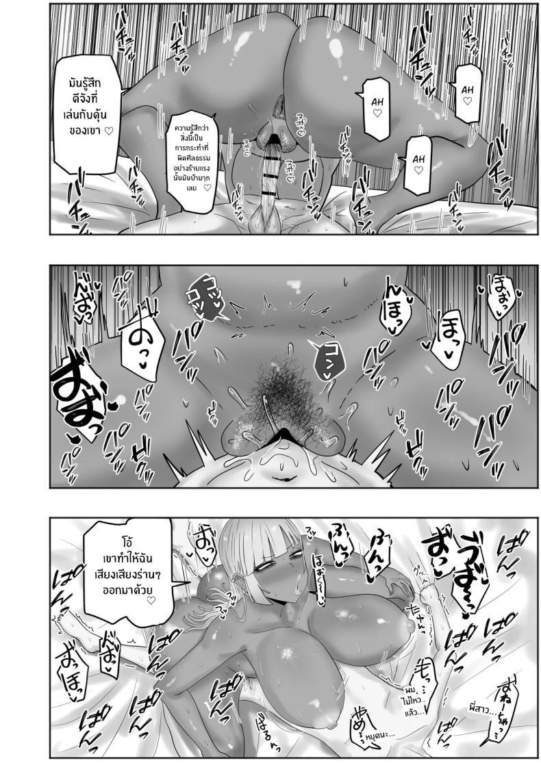 Doujin-Lc- อ่าน โดจิน มังฮวา เกาหลี ญี่ปุ่น จีน แปลไทย มาสนุกกับพี่สาวสิ (Adeshi) ตอนที่ 1 2 3 4 5 6 7 8 9 10 11 12 13 14 ฟรี ไม่มีโฆษณา อ่าน โดจิน Manhwa เกาหลี ญี่ปุ่น จีน เรามีครบ คัดมาให้เน้นๆ โดจิน 18+ รับประกันความฟินโดย  Doujin Lc
