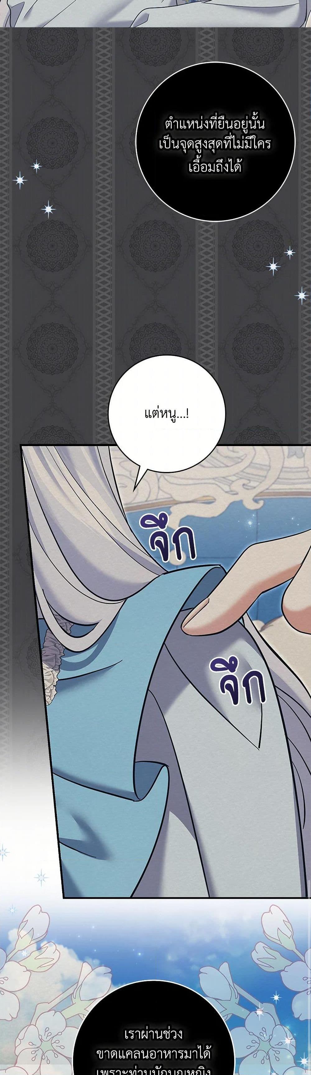 Manga-lc-com อ่านมังงะ อ่านการ์ตูน ออนไลน์ ฟรี My Dark Fiancé Is Interfering With My Flowery Path ตอนที่ 1 2 3 4 5 6 7 8 9 10 11 12 13 14 ฟรี ไม่มีโฆษณา Manga-lc - อ่าน มังงะ อ่าน การ์ตูน ออนไลน์ อ่านมังงะ ฟรี
