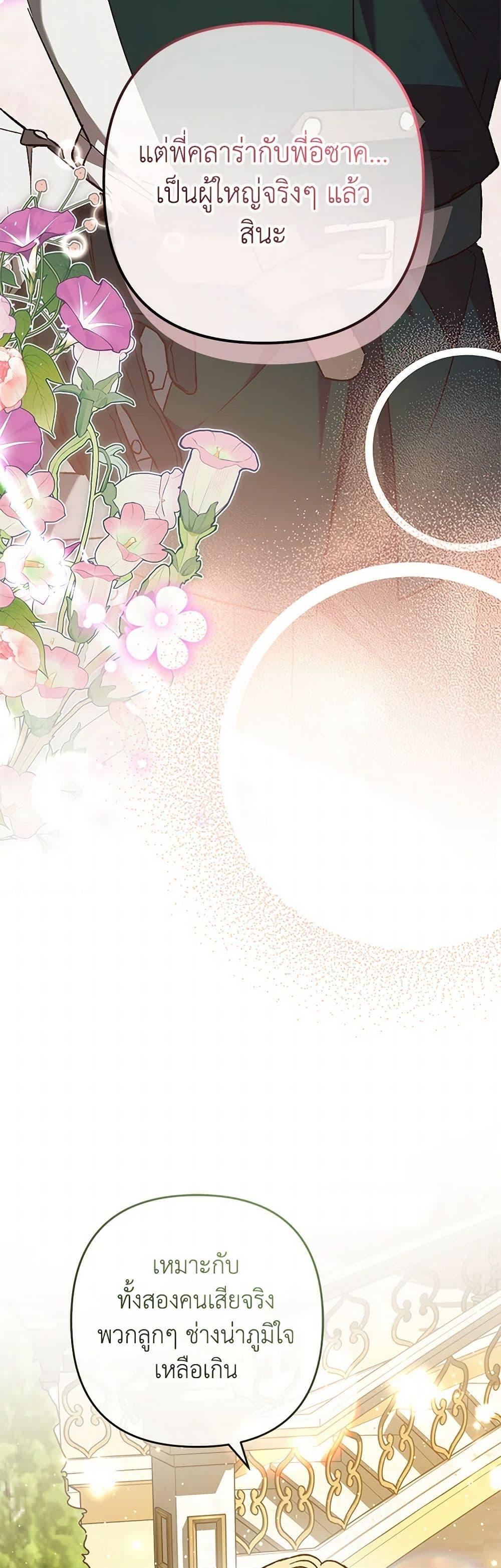 Manga-lc-com อ่านมังงะ อ่านการ์ตูน ออนไลน์ ฟรี The Male Lead Proposed to Me ตอนที่ 1 2 3 4 5 6 7 8 9 10 11 12 13 14 ฟรี ไม่มีโฆษณา Manga-lc - อ่าน มังงะ อ่าน การ์ตูน ออนไลน์ อ่านมังงะ ฟรี