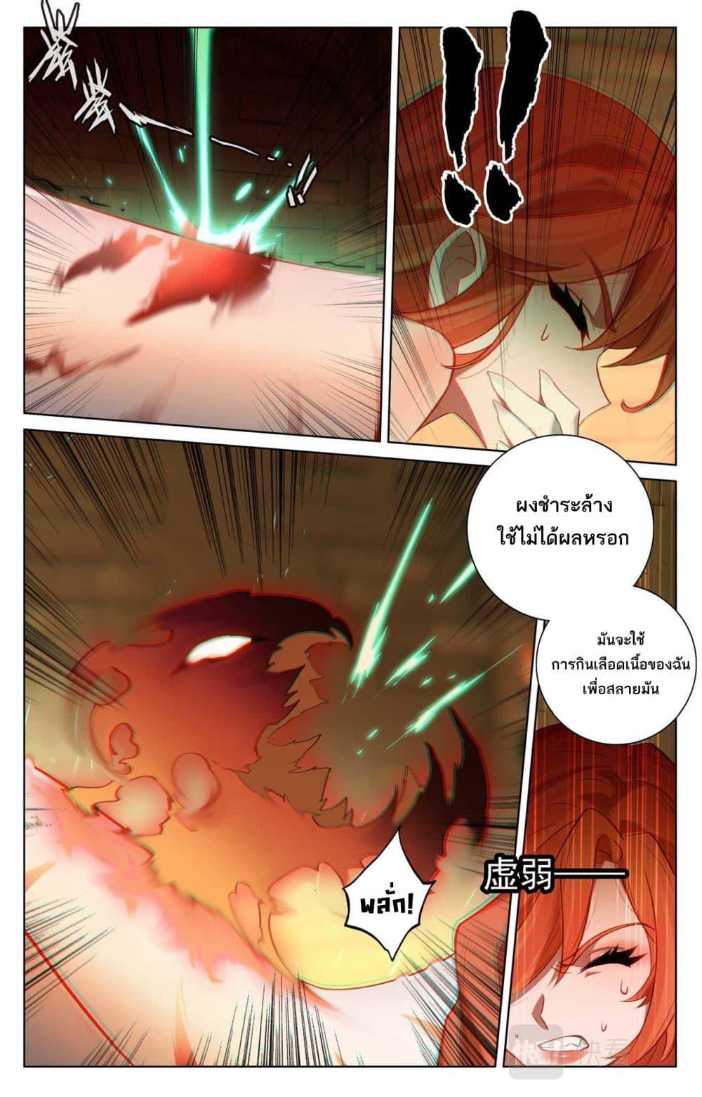 Manga-lc-com อ่านมังงะ อ่านการ์ตูน ออนไลน์ ฟรี Absolute Resonance ตอนที่ 1 2 3 4 5 6 7 8 9 10 11 12 13 14 ฟรี ไม่มีโฆษณา Manga-lc - อ่าน มังงะ อ่าน การ์ตูน ออนไลน์ อ่านมังงะ ฟรี