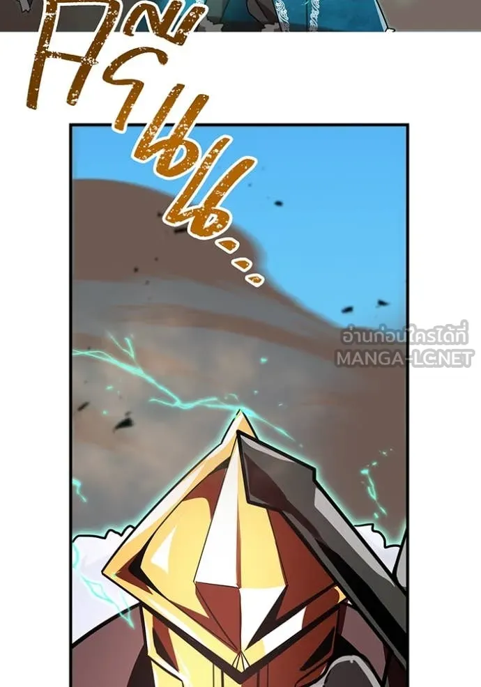 เพลเยอร์เลือดเทวะ ตอนที่ 65 รูปที่ 23
