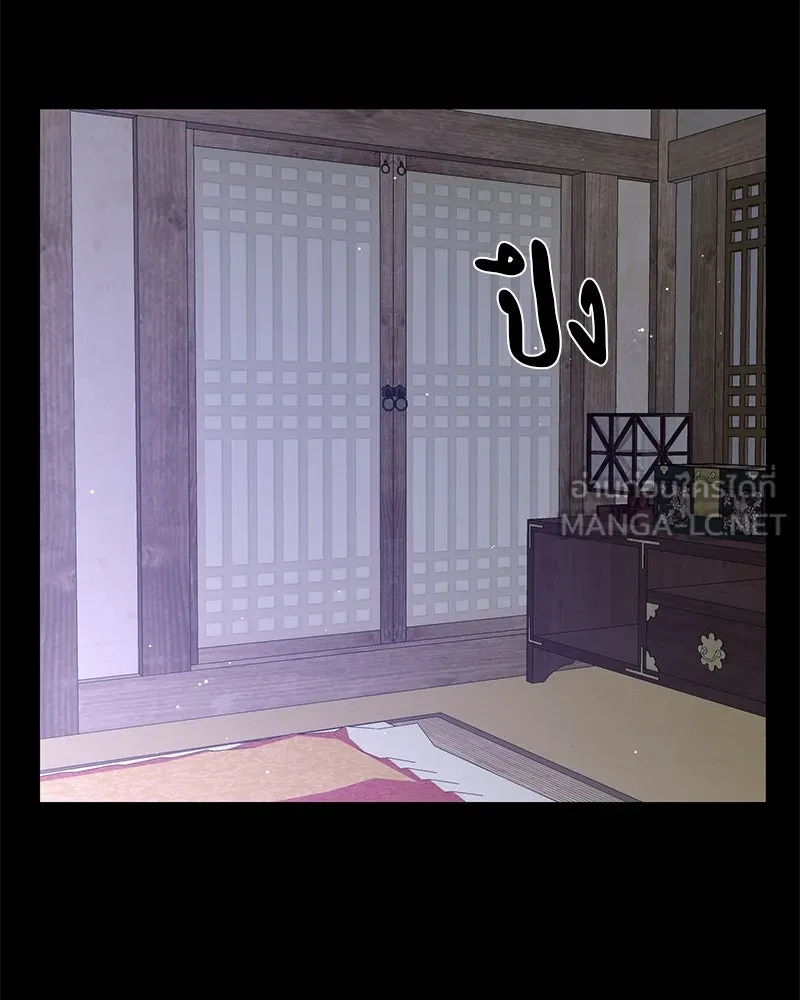 ตำนานเทพธิดาตกสวรรค์ ตอนที่ 45 รูปที่ 87