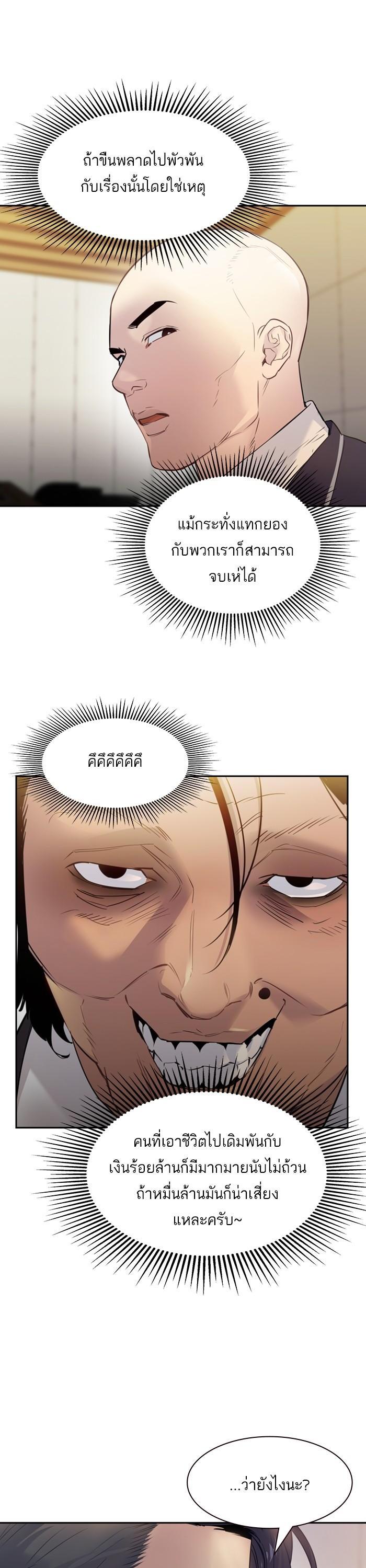 Manga-lc-com อ่านมังงะ อ่านการ์ตูน ออนไลน์ ฟรี The World Is Money and Power กลโกงโลกพนัน ตอนที่ 1 2 3 4 5 6 7 8 9 10 11 12 13 14 ฟรี ไม่มีโฆษณา Manga-lc - อ่าน มังงะ อ่าน การ์ตูน ออนไลน์ อ่านมังงะ ฟรี