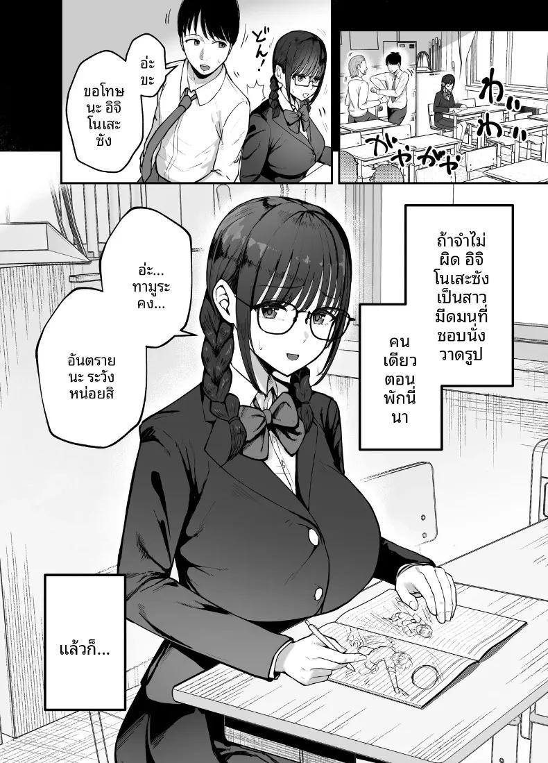 Doujin-Lc- อ่าน โดจิน มังฮวา เกาหลี ญี่ปุ่น จีน แปลไทย ร่างกายชวนเย้ายวน ล่อล่วงให้นอกใจ (Baketsu Purin) ตอนที่ 1 2 3 4 5 6 7 8 9 10 11 12 13 14 ฟรี ไม่มีโฆษณา อ่าน โดจิน Manhwa เกาหลี ญี่ปุ่น จีน เรามีครบ คัดมาให้เน้นๆ โดจิน 18+ รับประกันความฟินโดย  Doujin Lc